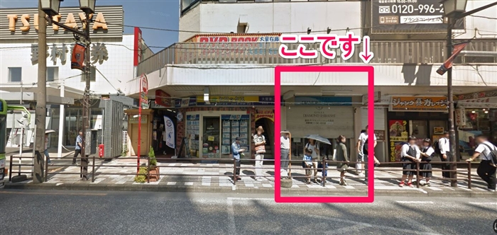 銀座ダイヤモンドシライシ大宮店までの行き方4